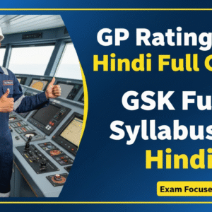 GP Rating - GSK - हिन्दी - Full Course