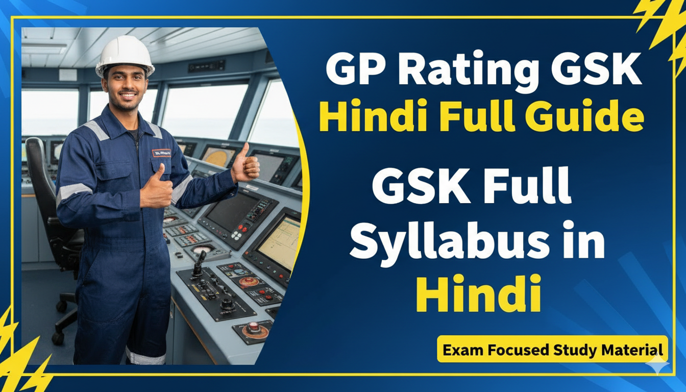 GP Rating – GSK – हिन्दी – Full Course
