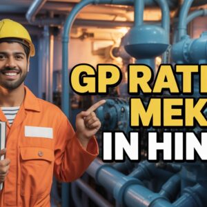GP Rating - MEK - हिन्दी - Full Course
